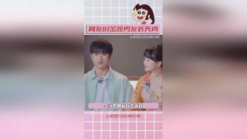 吃瓜娱乐圈直播骗局揭秘,吃瓜群众如何识破“网红”陷阱