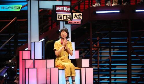 爆料视频脱口秀,爆料视频背后的笑与泪